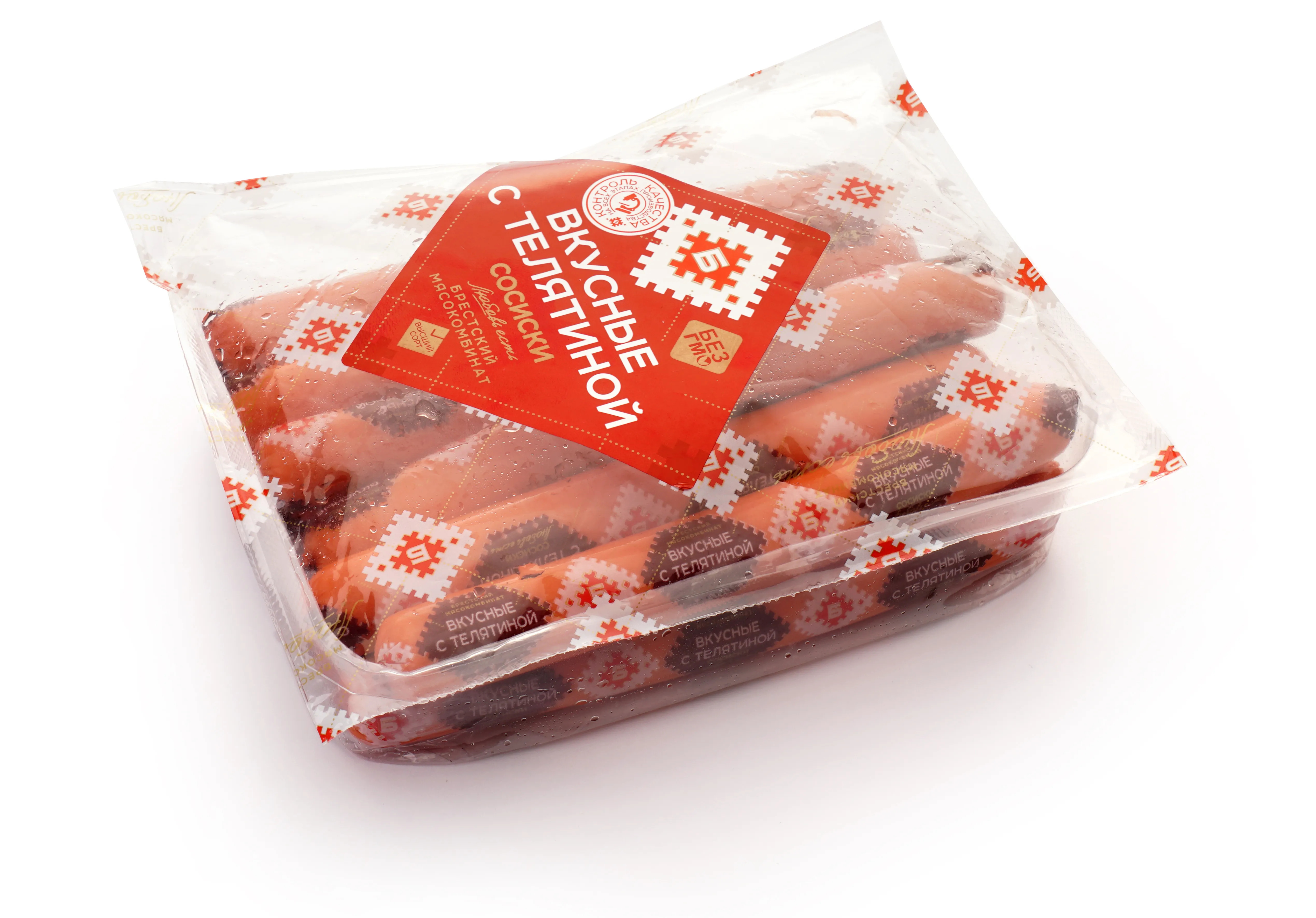 Сосиски «Вкусные с телятиной» в газовой упаковке | Интернет-магазин Gostpp