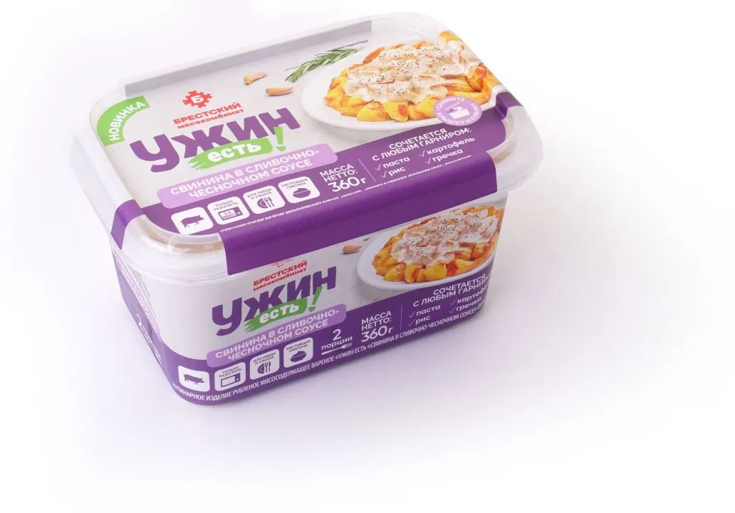 Свинина в сливочно-чесночном соусе | Белорусские продукты по выгодным ценам - Gostpp Свинина в сливочно-чесночном соусе | Интернет-магазин Gostpp