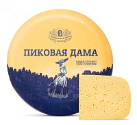 Сыр "Пиковая дама" с ароматом грецкого ореха